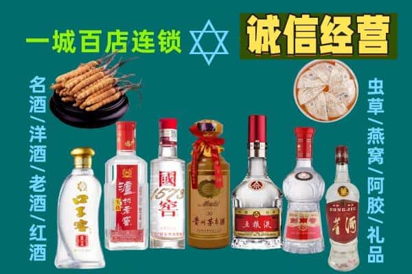 梅州市兴宁回收五粮液酒瓶