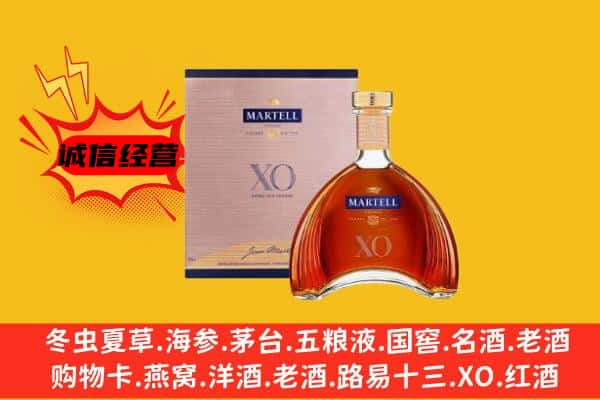 梅州市兴宁上门回收马爹利价格