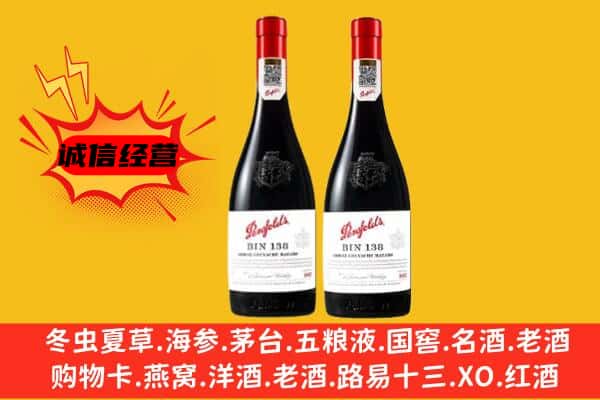 梅州市兴宁上门回收奔富价格