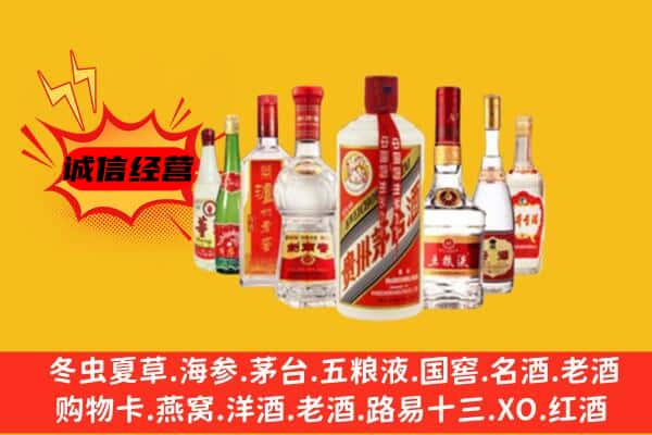 梅州市兴宁回收老名酒