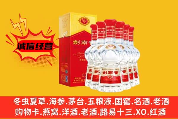 梅州市兴宁上门回收水晶剑价格