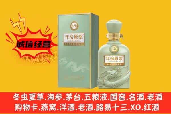 梅州市兴宁上门回收古井贡酒价格