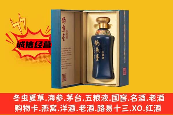 梅州市兴宁上门回收钓鱼台价格