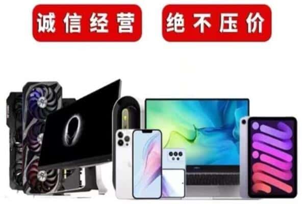 梅州市兴宁回收音响